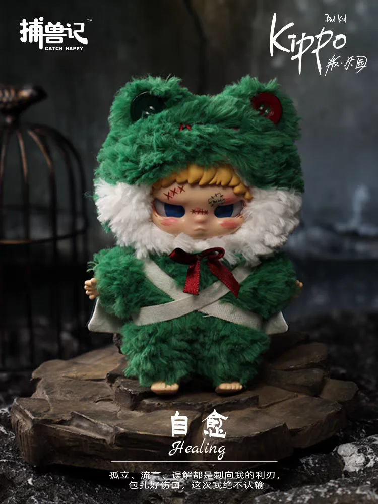 Kippo Bad Kid ぬいぐるみ Bad Kids Kippo Rebel Paradise シリーズブラインドボックス本物