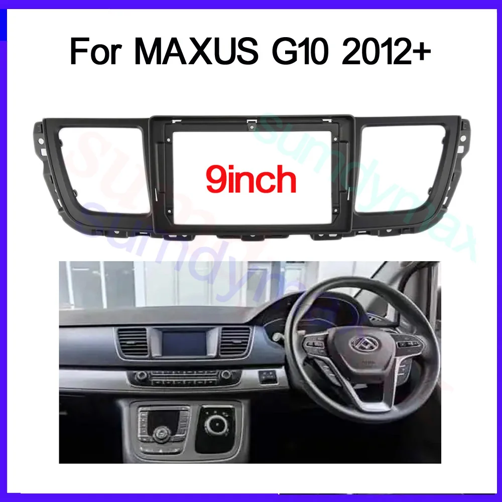 

Автомобильный радиоприемник 2 Din, 9 дюймов, установка DVD GPS Mp5, пластиковая панель Fascia Для MAXUS G10 2012-2017, комплект крепления для приборной панели
