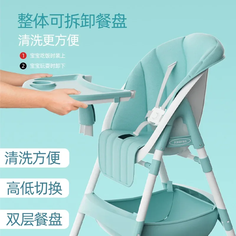 Children's Dining Chair Multi-functional Adjustable Height Chair Child Dining Baby Removable