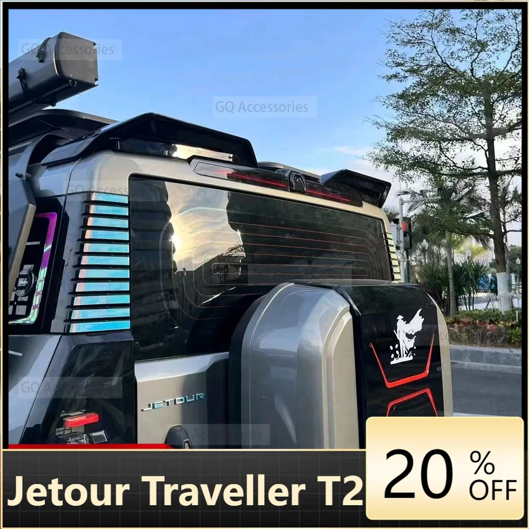 

Подходит для cherry Jetour Traveler T2 Автомобильный спортивный Сегментированный задний спойлер для автомобильных спойлеров и крыльев заднего крыла