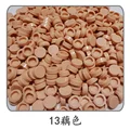 13-flesh red