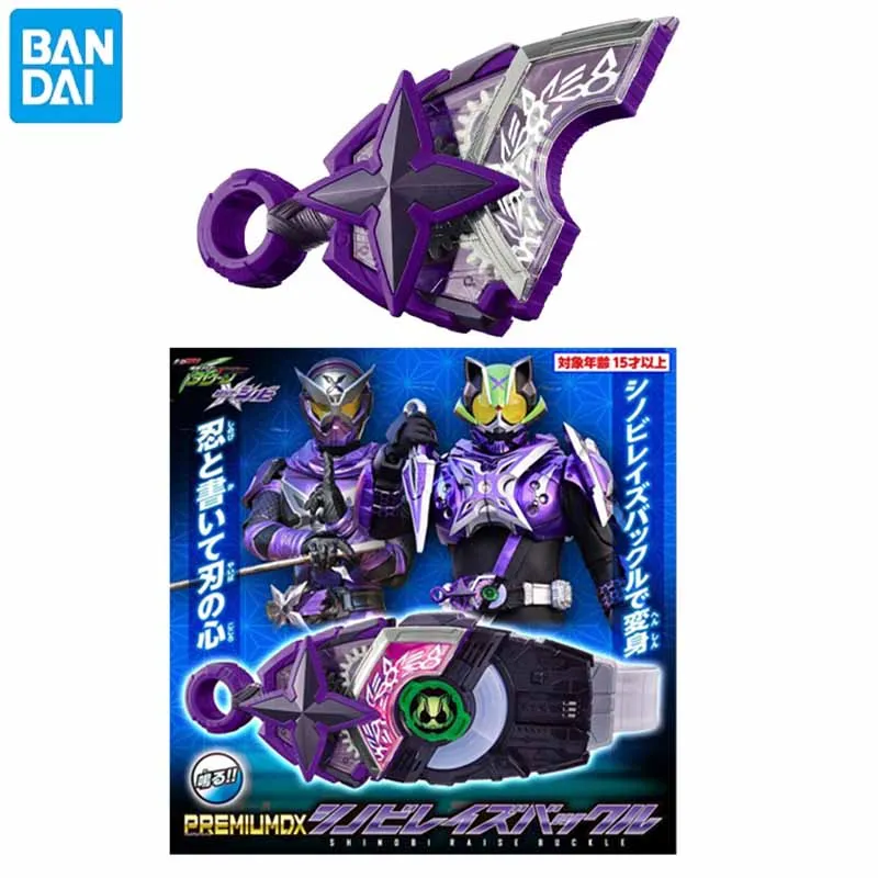 

BANDAI New Original Genuine Children toys Raise Buckle Kamen Rider GEATS Anime & Manga Gift Men Children Model Toys