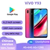 VIVO Y93 4g 256GB ROM 6.2 Inch Smartphone All Colours in Good Condition Original Android Used Phone 1