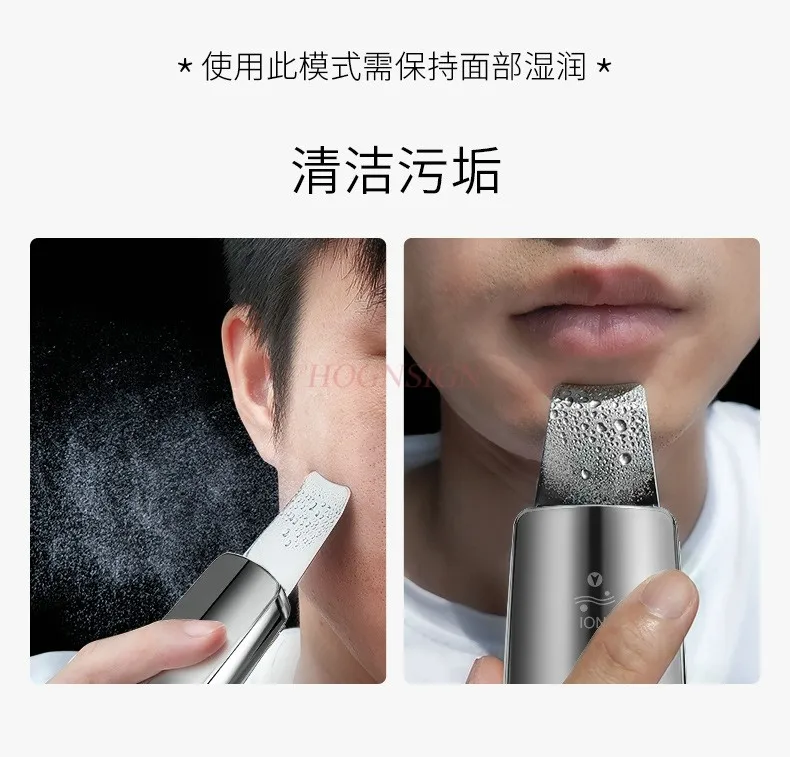 Electric keratin shovel red and blue light intelligent skin scraper beauty instrument facial cleaning