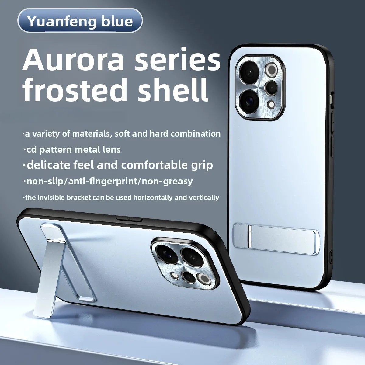 New Advanced Simplicity Ultra-thin Metal Micro Matte Stand Anti-drop Shockproof Case Cover