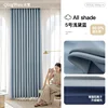 curtain-4