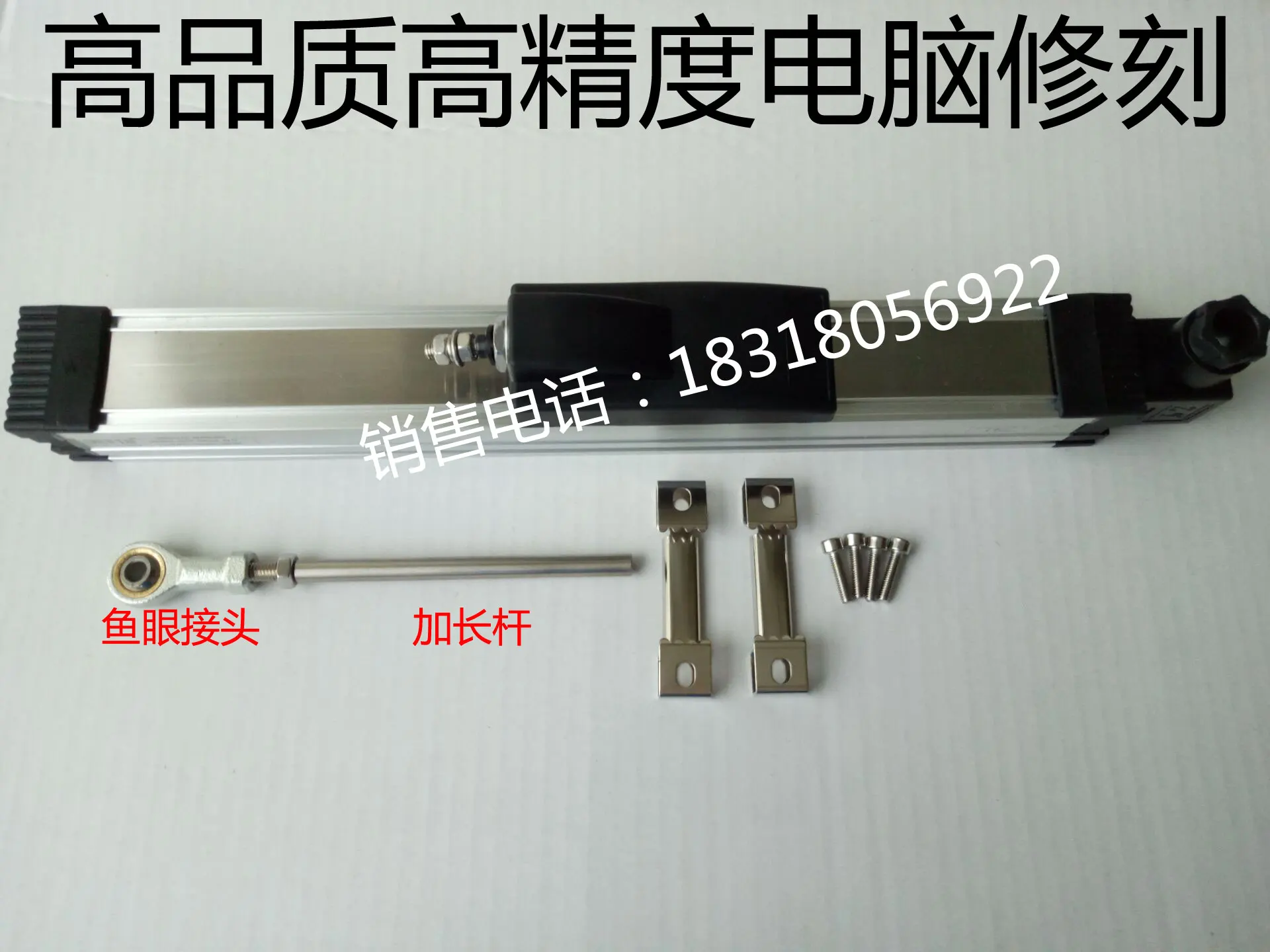 TLH-KTF-1600MM-Sliding-Block-Electronic-Ruler-Side-Sliding-Resistance ...