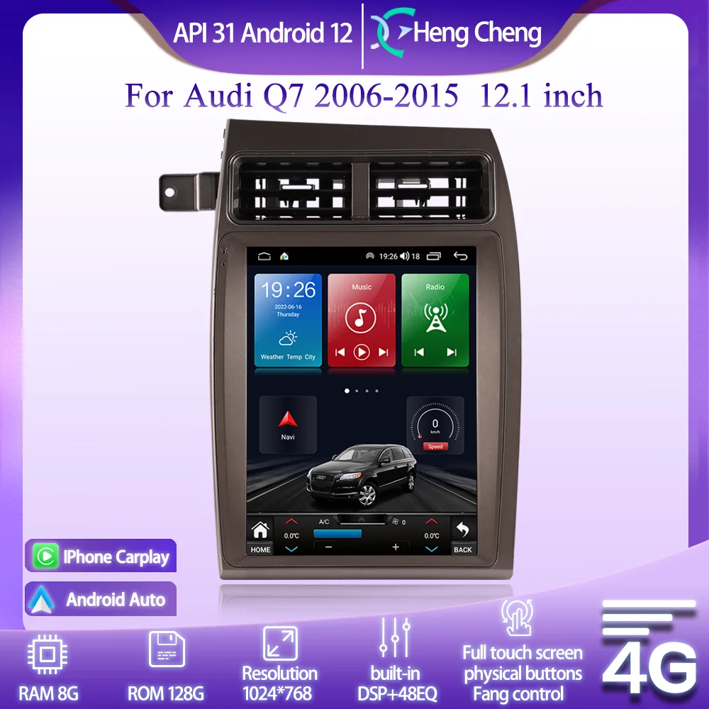 

12,1 дюймов Android 12 для Audi Q7 2006-2015 умный мультимедийный видеоплеер GPS радио 4G навигация 8 + 128 Гб CarPlay вертикальный экран хост