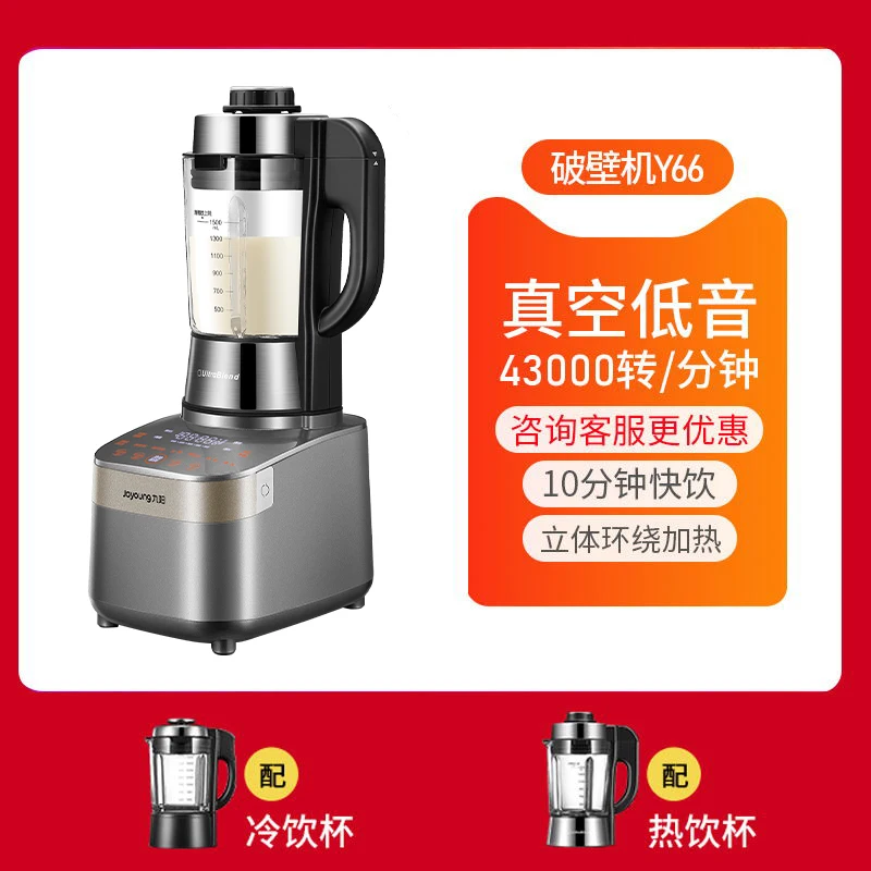 JOYOUNG – Machine à soupe en acier inoxydable, soja, amande, noix, Machine  à lait végétalien, purées, Milk-Shakes, Smoothies, aliments pour bébés,  Cocktails - AliExpress