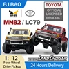Mang Niu MN82 Four-drive Remote Control Off-road Vehicle 1:12 Toyota Land Patrol Pickup Climbing Model Toy Children's Gift 1