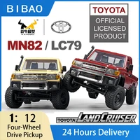 Mang Niu MN82 Four-drive Remote Control Off-road Vehicle 1:12 Toyota Land Patrol Pickup Climbing Model Toy Children's Gift 1