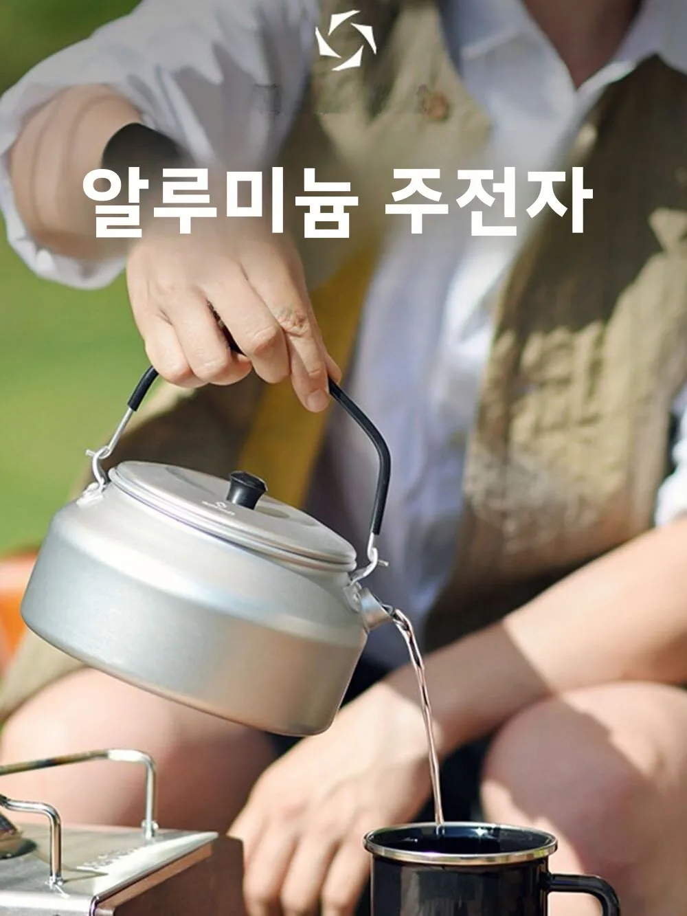 아웃도어 텀블러 아웃도어 야외 캠핑 손 브루어리 심한 입구 텀블러 아웃도어 텀블러
