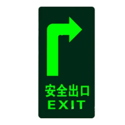 Floor stickers 3