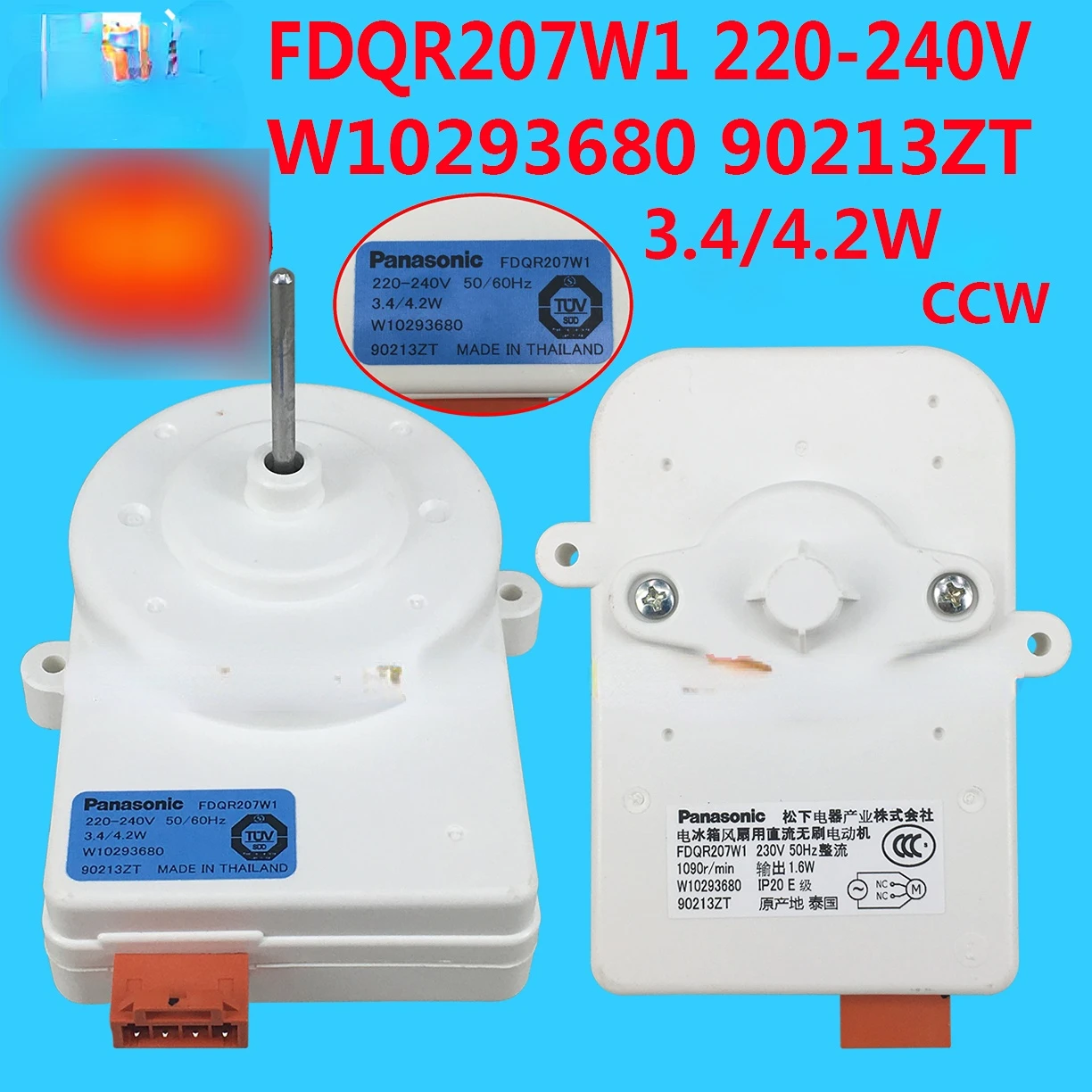 

Двигатель вентилятора холодильника 220 В для Beko, Arcelik, Blomberg, Grundig, Altus, Defy