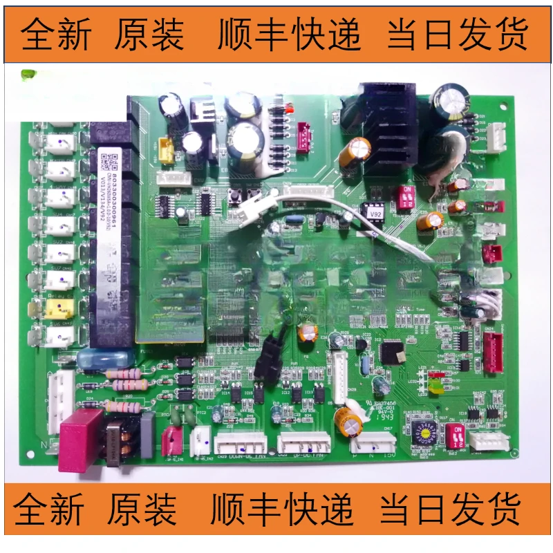 

803300300961 Multi Line Central Air Conditioning Outdoor Unit Main Board CMV-H260WSA