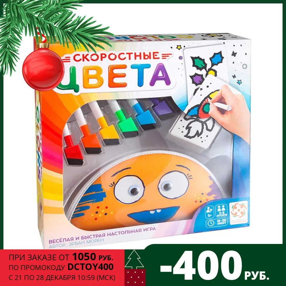 Lifestyle Board Game Speed ??Colors ??colors games development learning Party company role playing games. | Игрушки и хобби