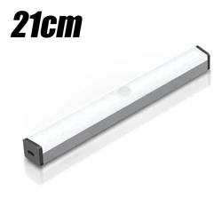 SEAMETAL USB Rechargeable Magnetic Sensor Light Bar with Automatic and Manual Modes (21cm upgraded)