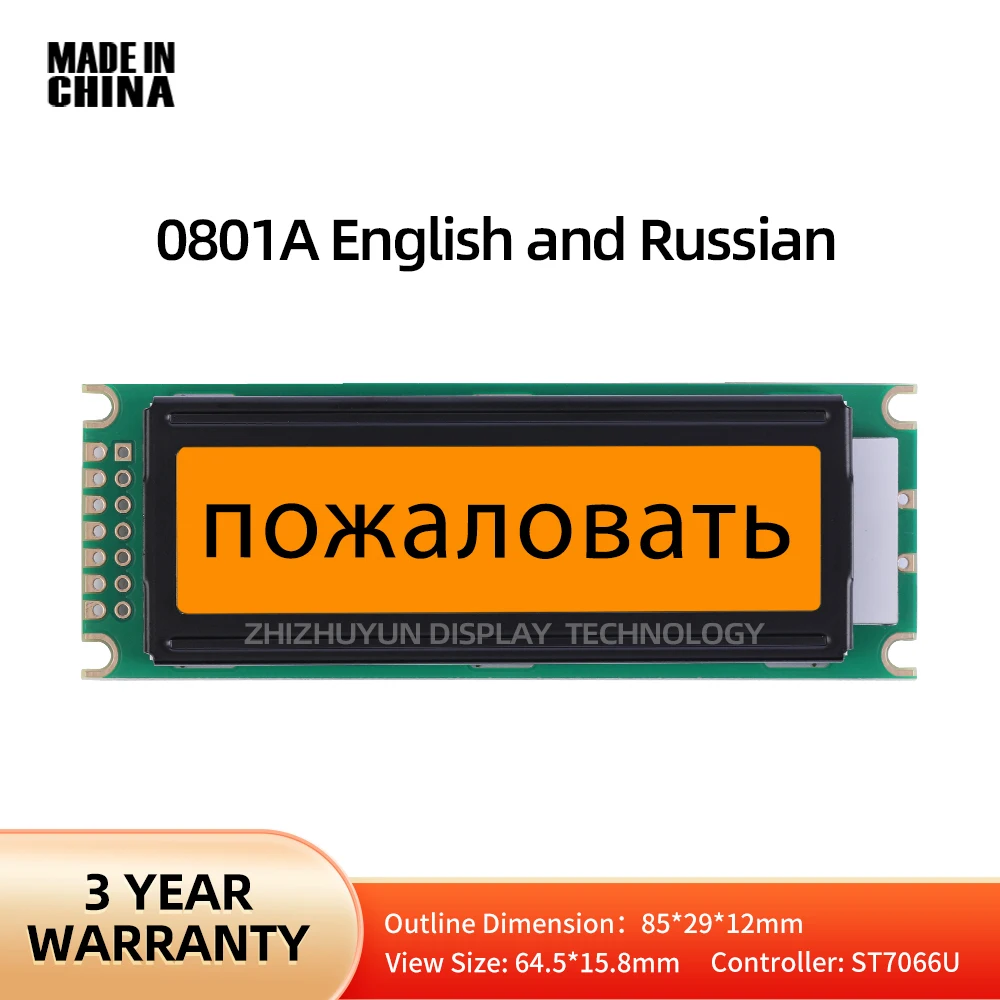 0801A 8X1 символьный ЖК-модуль на английском и русском языках AIP31066 SPLC780D KS0066 HD44780 контроллер оранжевые фотообои черные символы