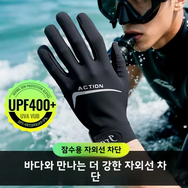 긴 다이빙 장갑 남성용 전문 서핑 장갑 풀핑거 웨이딩 래프팅 장비 자외선 차단 특수 남성용 수영 스노클링 장비