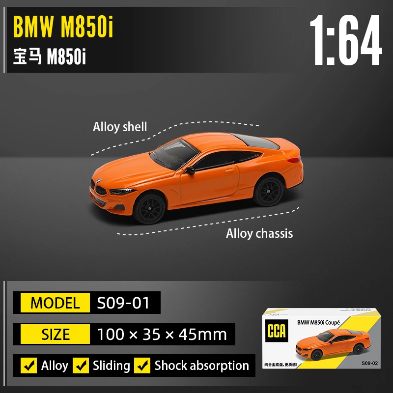 BMW M850i Coupe