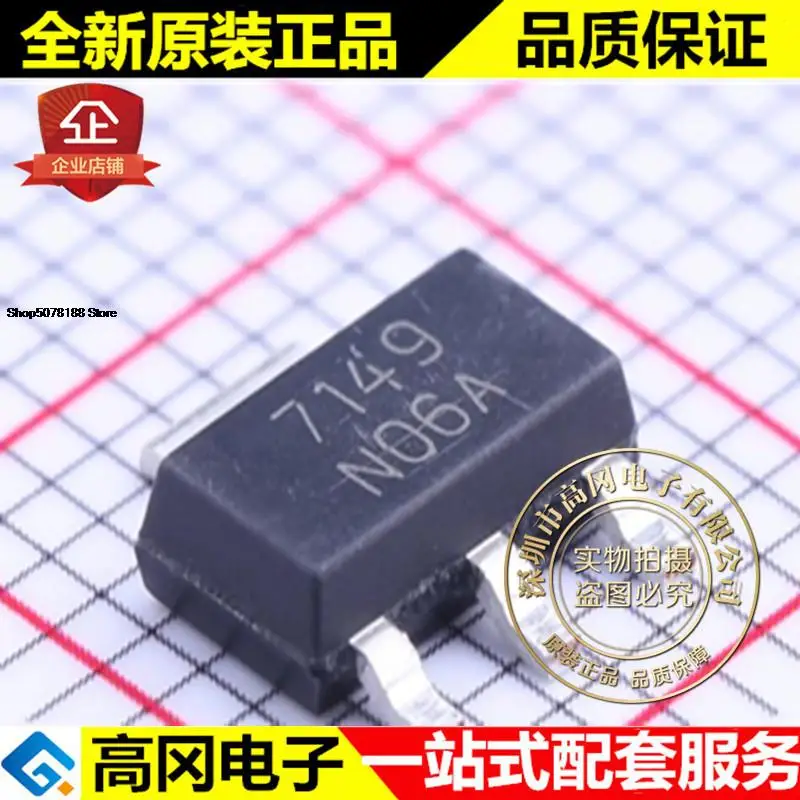 

5 шт. LM1117MP-5.0 SOT-223 N06A TI 5V 0.8A
