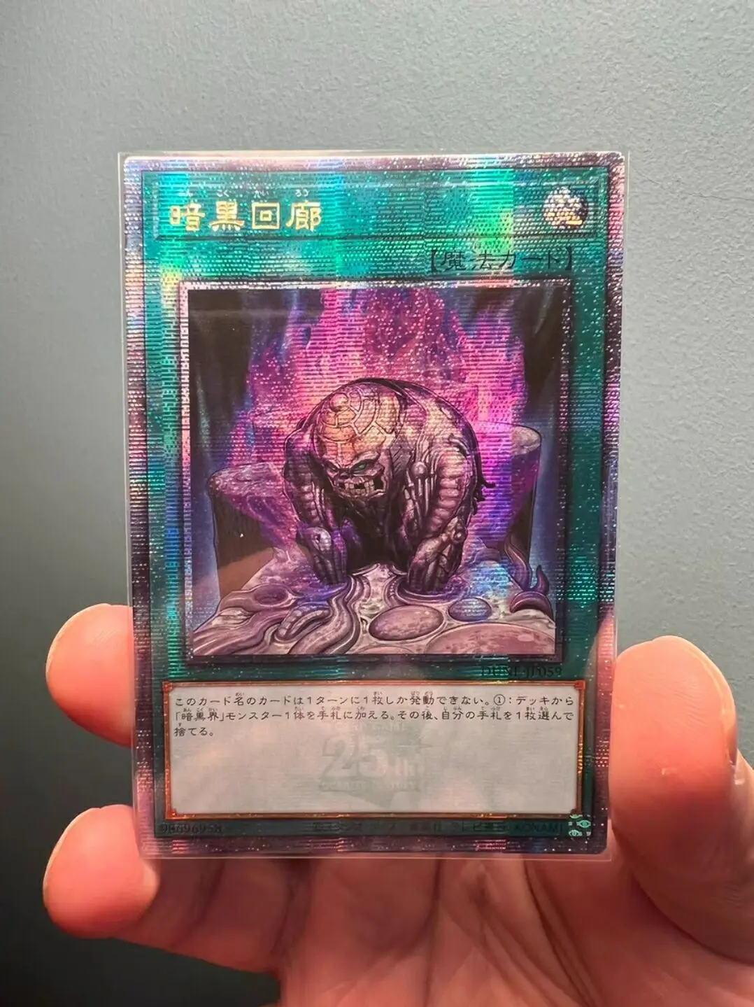 

Yugioh KONAMI Дуэль Монстры фото темный коридор 25 четверти века секретная японская коллекция Мятная карточка