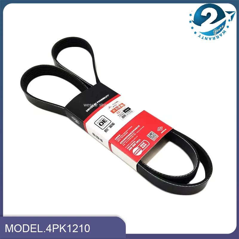 3701011-EG01 Generator Belt 4PK1210 Suitable for Great Wall Haval H2 H6 M2 M4 Voleex C30 1.5L 1.5T Engine GW4G15 GW4G15B alternator belt