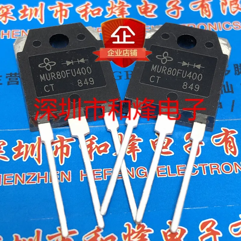 

5PCS-10PCS MUR80FU400 TO-3P NEW AND ORIGINAL ON STOCK