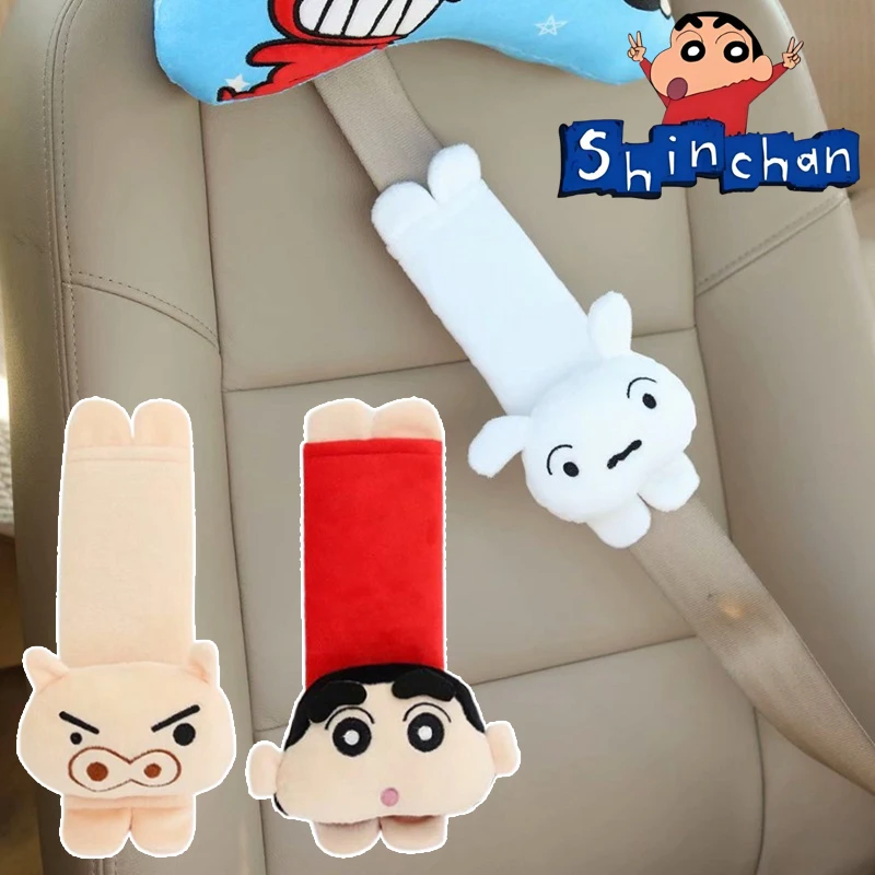 크레용 신짱 자동차 안전 벨트 커버 패드 만화 조정 가능한 안전 벨트 커버 범용 자동 플러시 어깨 쿠션 보호대 크레용 신짱 자동차 안전 벨트 커버 패드 만화 조정 가능한 안전 벨트 커버 범용 자동 플러시 어깨 쿠션 보호대