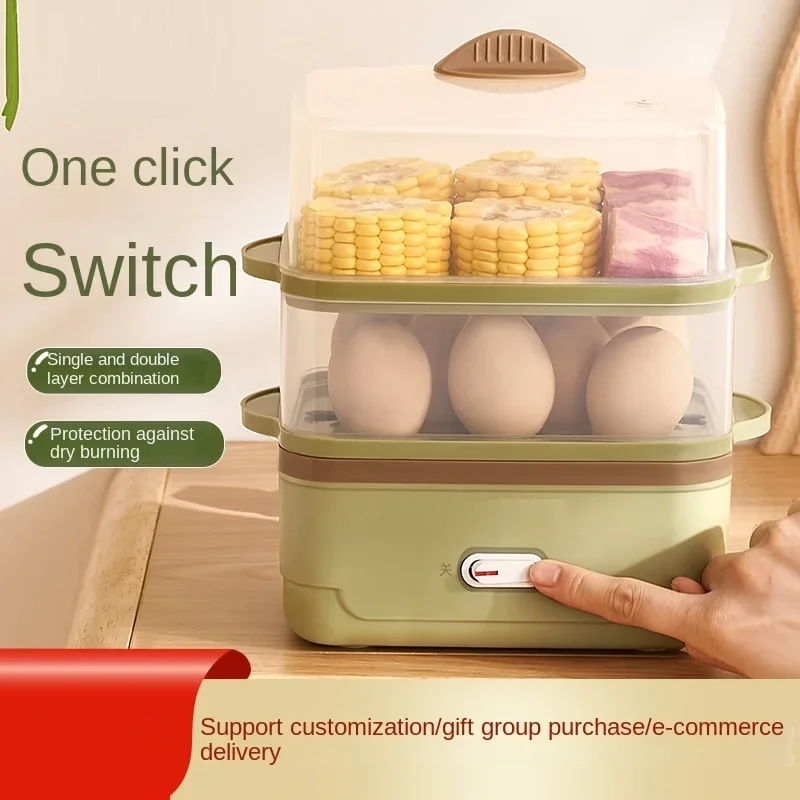220V Egg Cooker Egg Boiler Food Steaming Cooker Multifunctional Automatic Household Breakfast Machine