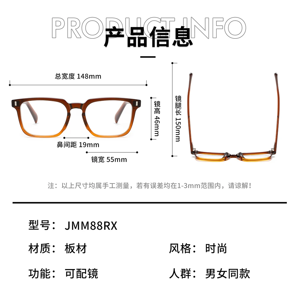 Nobler Eyeglasses 2