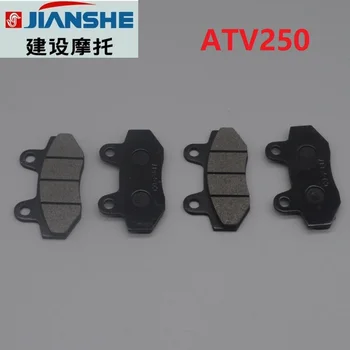 Pastiglie Freno Anteriori Sinistra e Destra per ATV Jianshe 250cc, Accessori per Quad Loncin LX250F
