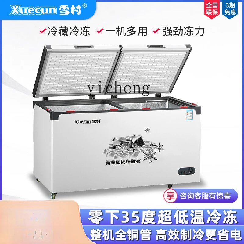 ZK Ultra-Low Temperature Freezer Commercial minus 35 Degrees Cabinet Freezer Large Capacity Seafood Refrigerator 2