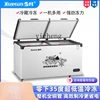 ZK Ultra-Low Temperature Freezer Commercial minus 35 Degrees Cabinet Freezer Large Capacity Seafood Refrigerator 2