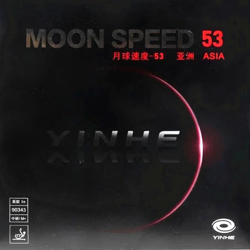Yinhe moon speed 53. 5. обложка acidfun. Moon speed. Moon speed.