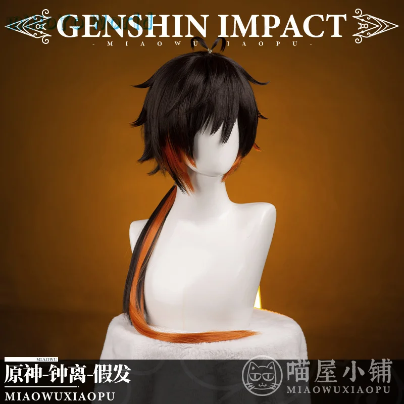 

Zhongli Cosplay Wig MiHoYo Game Genshin Impact Zhongli Wig Short Hair Wig Man Use Hair Anime Cosplay Props Birthday Xmas Gift