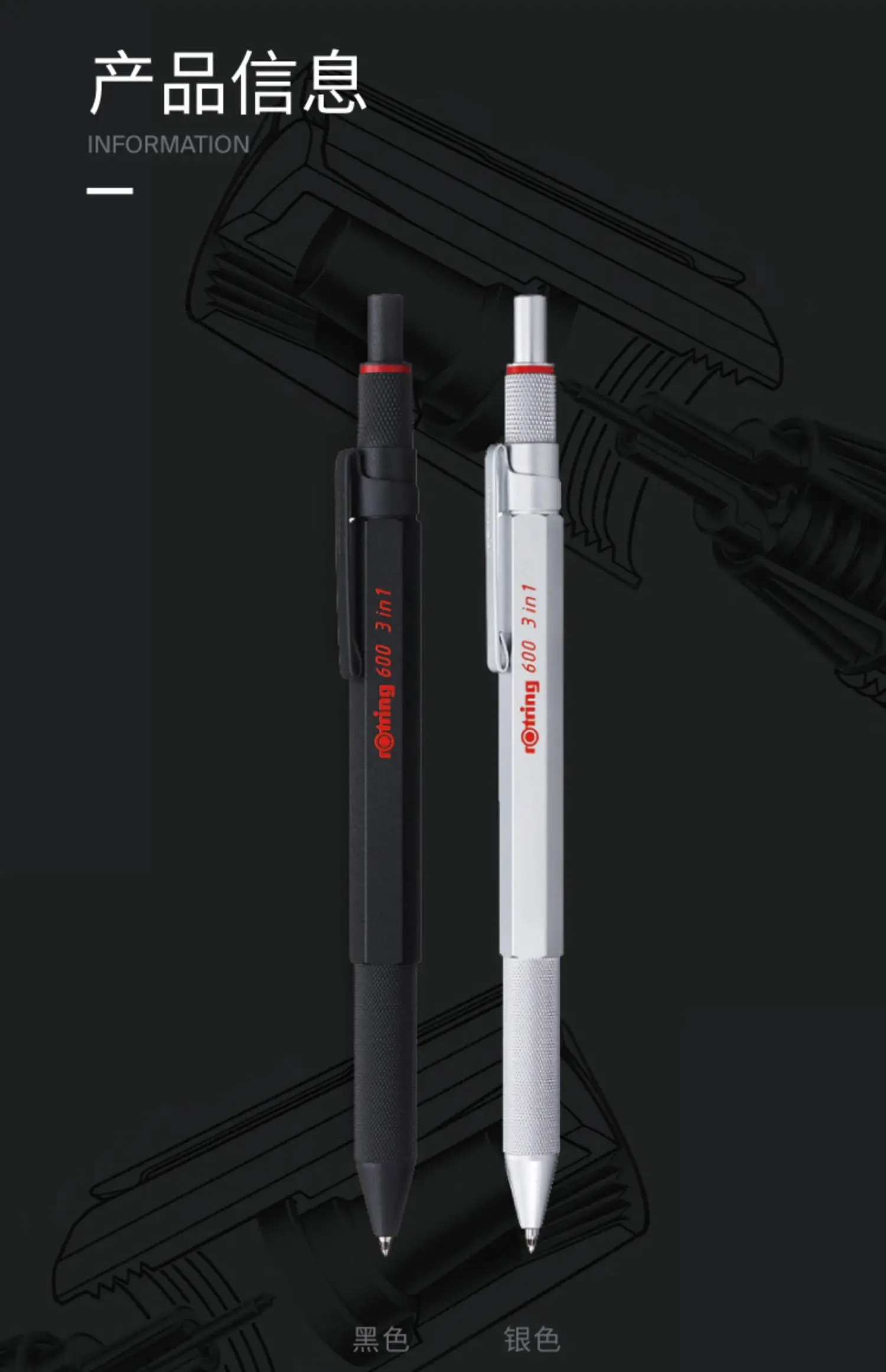 ROtring 600 Penna Multicolore 3 In 1 E Portamine 0,5 Mm, Corpo Esagonale Con Impugnatura Zigrinata, Custodia In Velluto Rosso