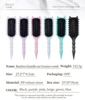 WANMEI Salon de coiffure brosse de coiffure bouclée brosse à cheveux pour peigner et façonner les boucles réduire les outils de traction 6