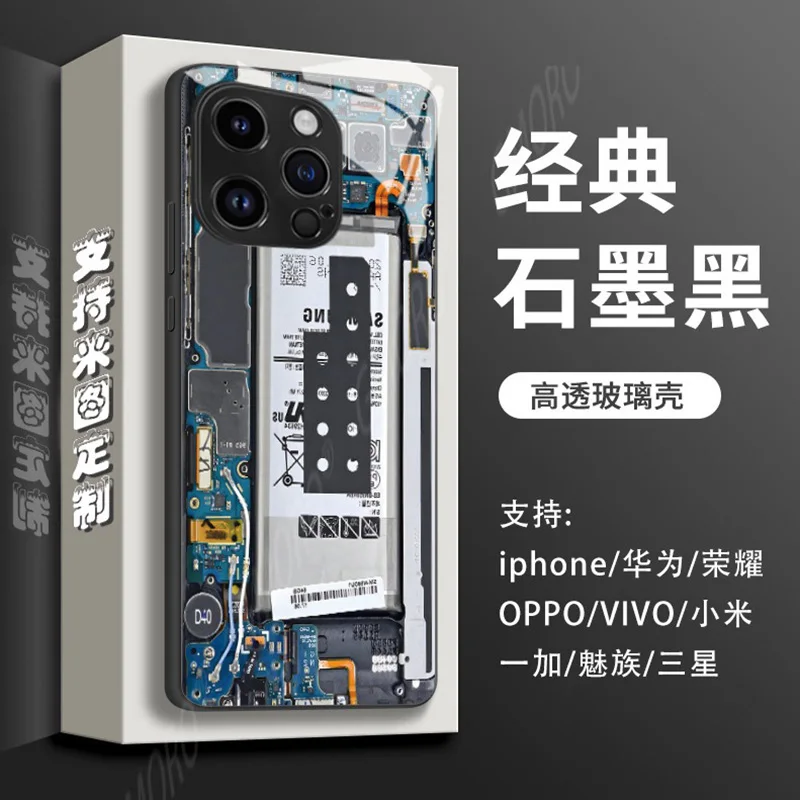 Hot selling circuit board phone case Apple 15 glass case 13pm Amazon same model IP11 hard case 12pro