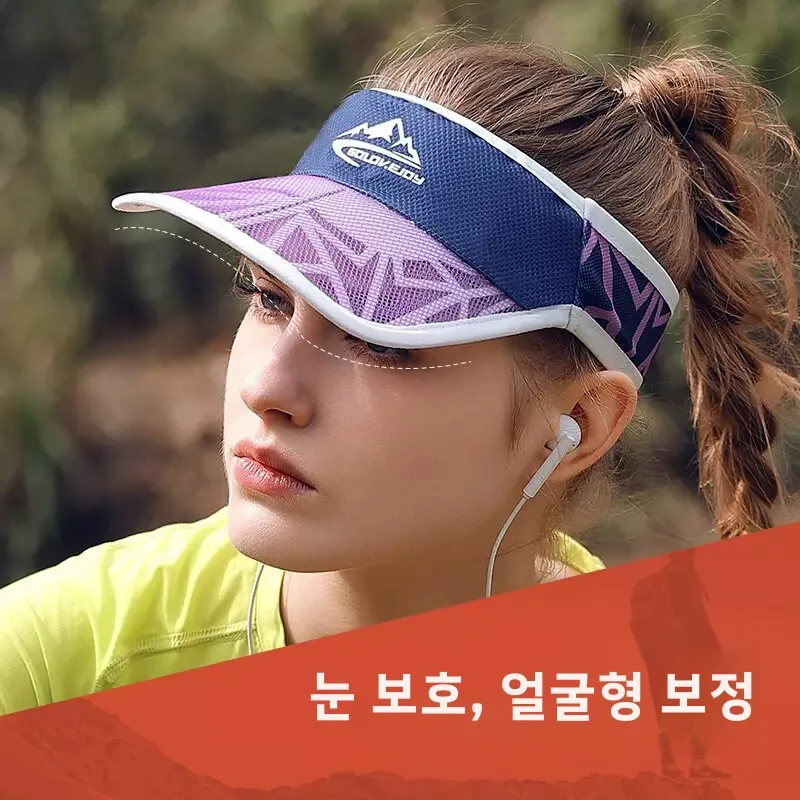 전문 러닝 모자 초경량 속건성 자외선 차단 캡 마라톤 남녀 스포츠용 오픈탑 썬캡