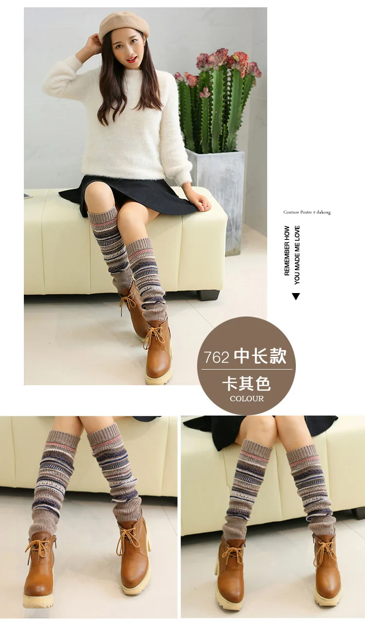 New Autumn And Winter Women's Korean Style Piled Socks Thickened Warm Leg Protecting Boots Short Mid-tube Wool Leg Cover