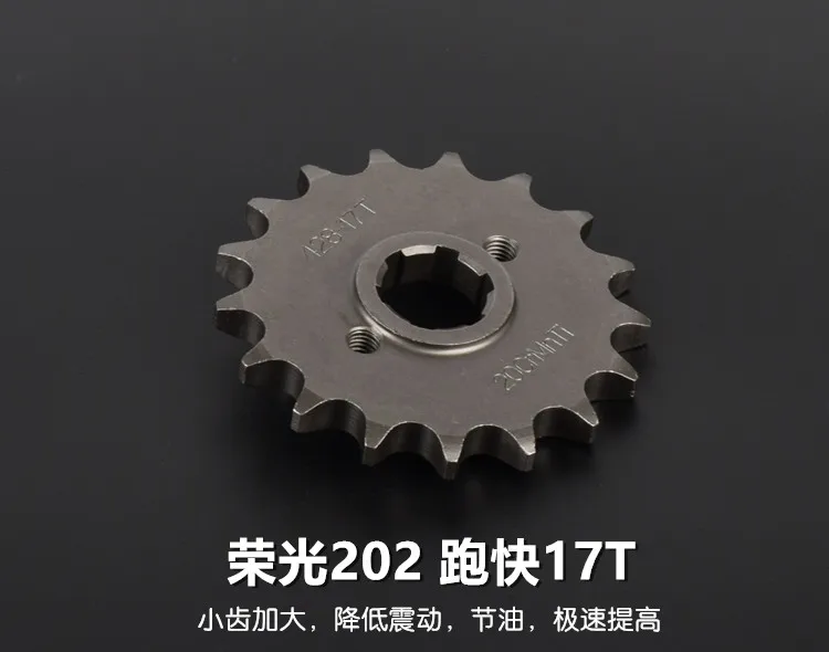 Front chain sprocket 428H 15T 17T rear 41teeth for QJIANG keeway superlight 200 202 QJ200-2H chopper accessories