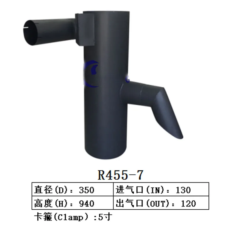 현대 굴삭기 R455-7 머플러 소음기
