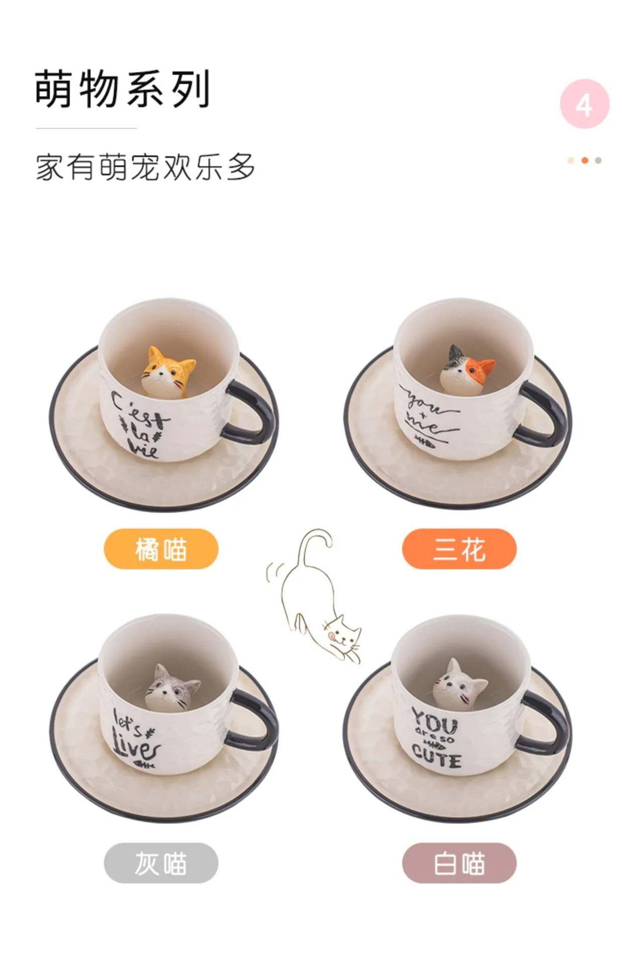 200ml Cute Drinking Cups with Animal Inside with Ceramic Coaster for Women  Men Coffee Mug Best Office Cup Durable Easy Use