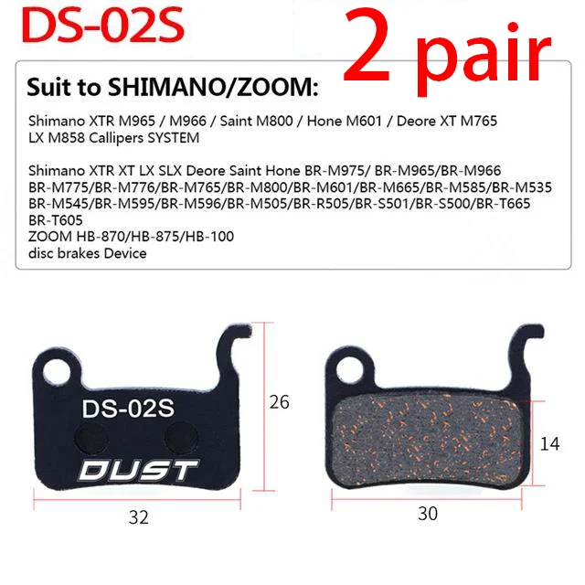 DS-02S-2pair