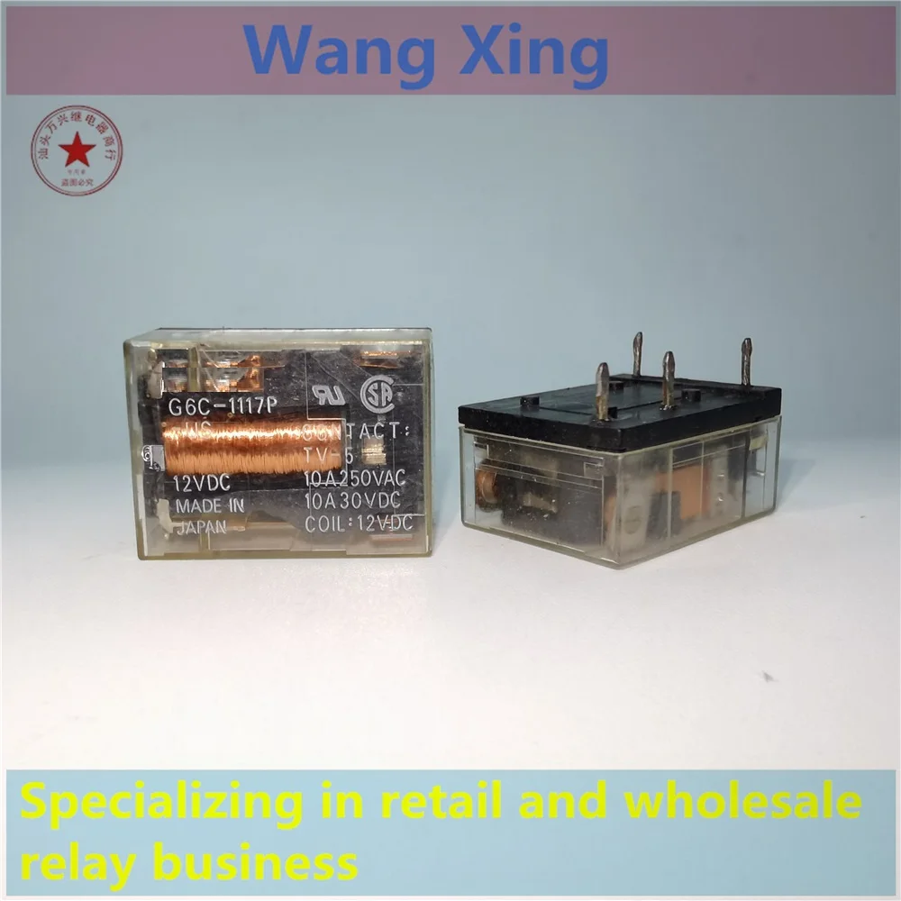 

G6C-1117P-US 12VDC Electromagnetic Power Relay 4 Pins