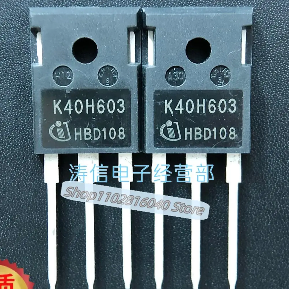 

10 шт./лот K40H603 IKW40N60H3 TO-247 IGBT 600 в 40ABest качество импортный оригинал
