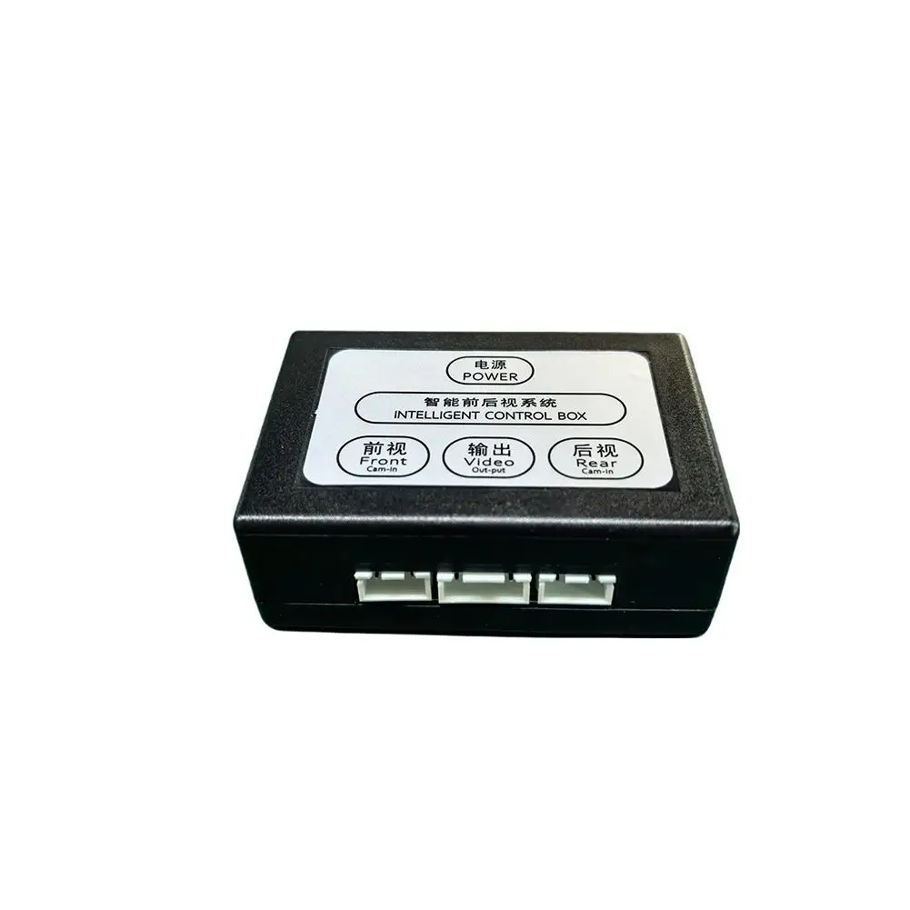Car Reversing Camera Right-View Blind Zone System Intelligent Switching Front View Rear View Two-Way Control Box