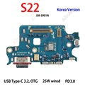 S22 S901N