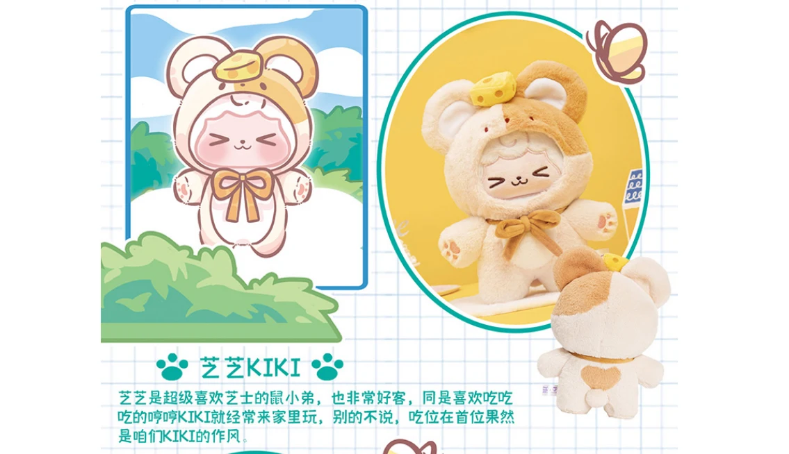 ①キキ キキ-電子玩具,オリジナルのラジカワイイモデルの動物園の豪華な
